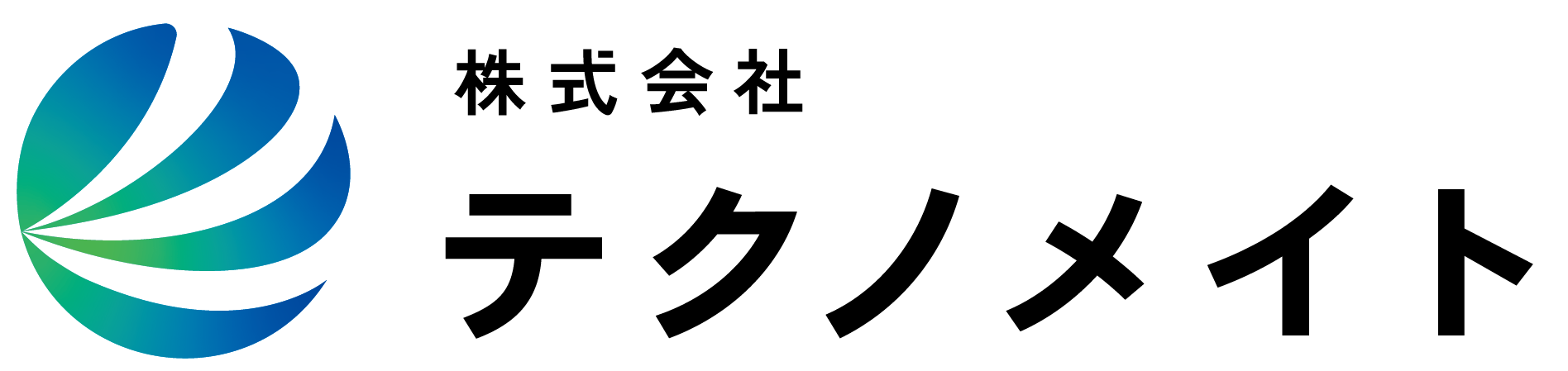 テクノメイトロゴマーク