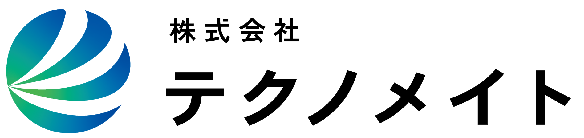 株式会社テクノメイト